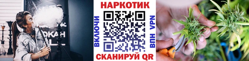 Где можно купить наркотики Ярославль А ПВП МЕФ АМФЕТАМИН Псилоцибиновые грибы MDMA Конопля ГАШ