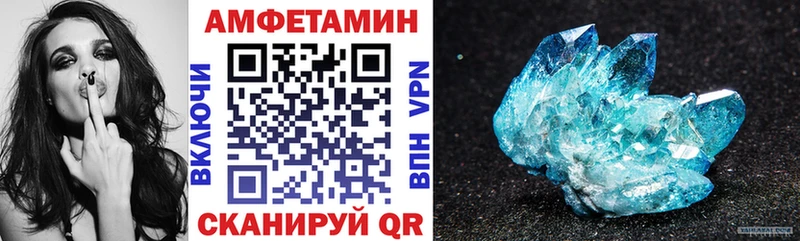 это формула  Ярославль  АМФЕТАМИН VHQ 