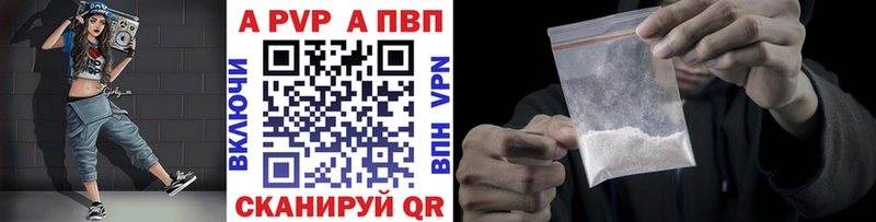 shop телеграм  Ярославль  Alpha-PVP СК 