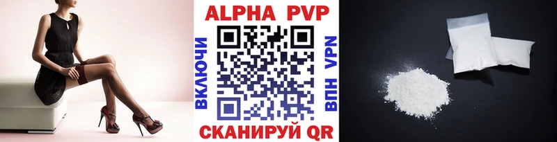 Alpha PVP СК КРИС Ярославль