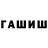 ЭКСТАЗИ MDMA Honazli Mirac