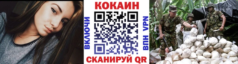 omg онион  Ярославль  КОКАИН VHQ 