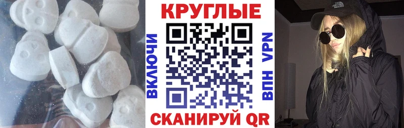 маркетплейс клад  Ярославль  Ecstasy XTC 