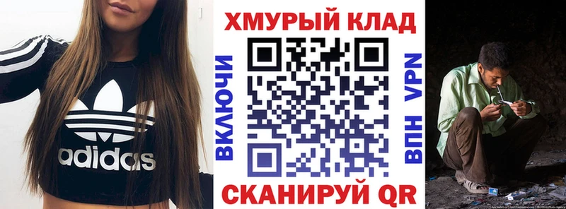 mega зеркало  Ярославль  Героин герыч  закладки 