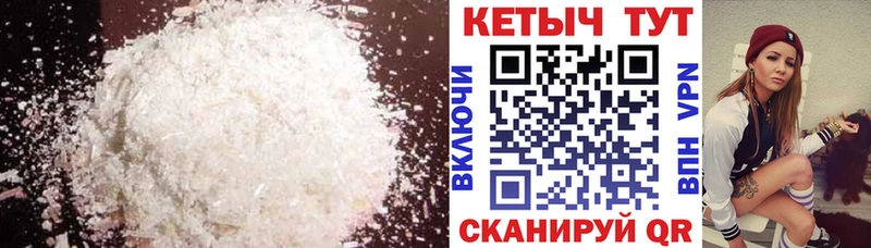 купить закладку  Ярославль  Кетамин VHQ 