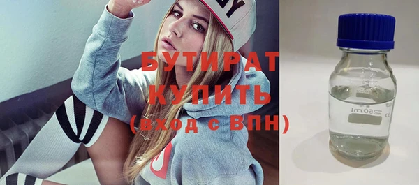 кокаин VHQ Володарск