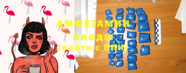 мефедрон VHQ Вязьма