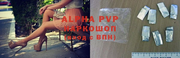 мефедрон VHQ Вязьма