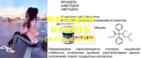 MDMA Premium VHQ Вязники