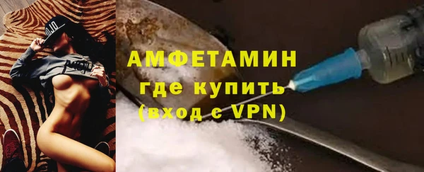 гашишное масло Вяземский