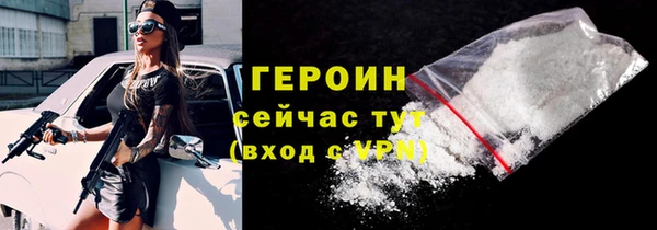 мефедрон VHQ Вязьма