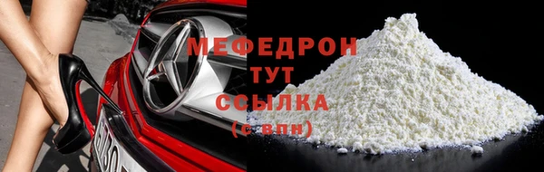 MDMA Premium VHQ Вязники