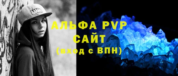 гашишное масло Вяземский
