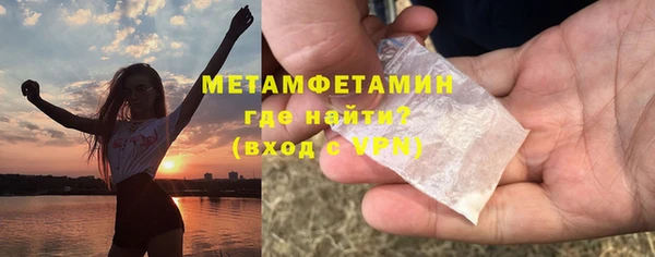 MDMA Premium VHQ Вязники