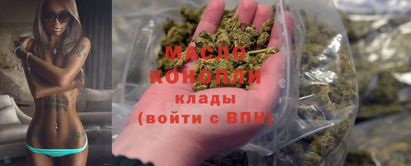 мефедрон VHQ Вязьма