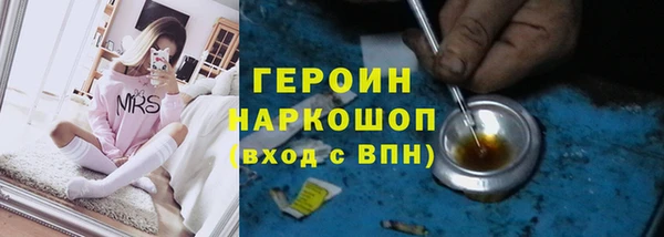 гашишное масло Вяземский
