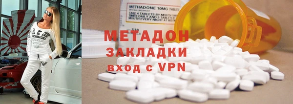 гашишное масло Вяземский