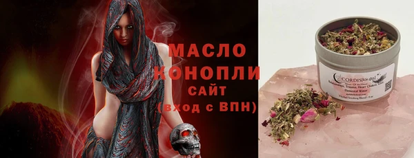 гашишное масло Вяземский