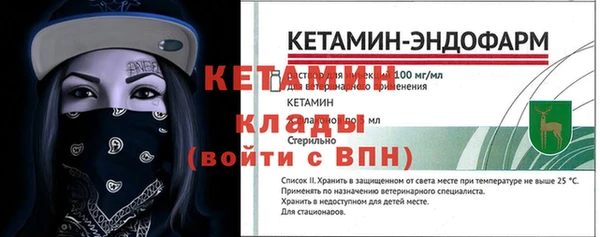 мефедрон VHQ Вязьма