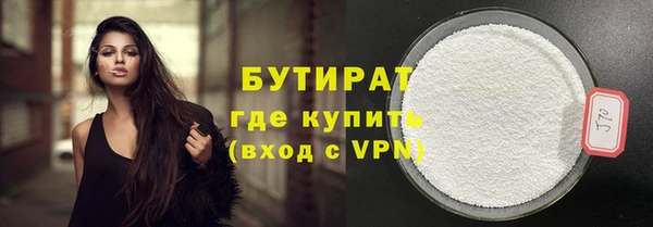 гашишное масло Вяземский
