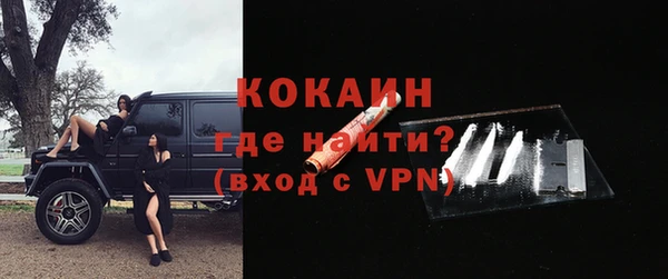 мефедрон VHQ Вязьма