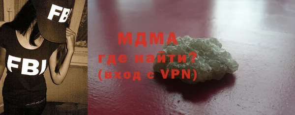 гашишное масло Вяземский