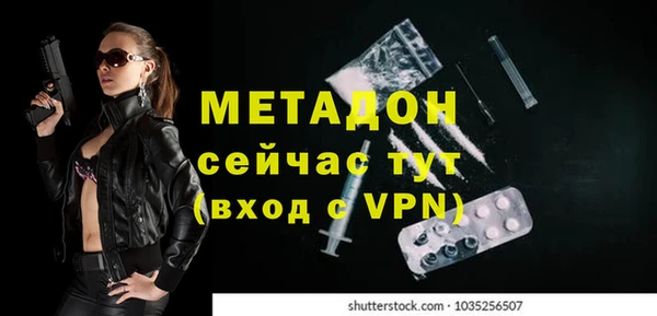гашишное масло Вяземский