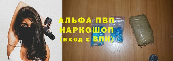 мефедрон VHQ Вязьма