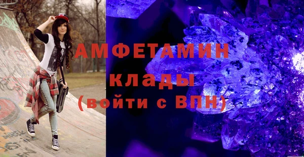 MDMA Premium VHQ Вязники