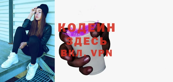 гашишное масло Вяземский