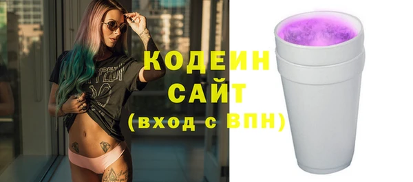 мефедрон VHQ Вязьма