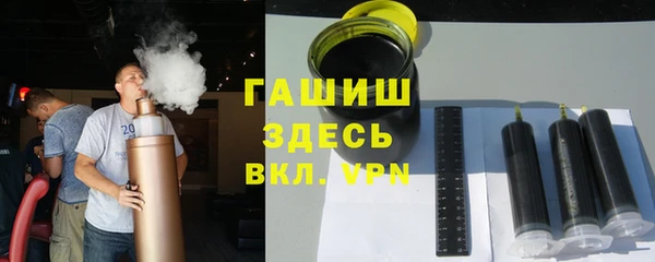 гашишное масло Вяземский