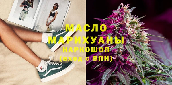мефедрон VHQ Вязьма