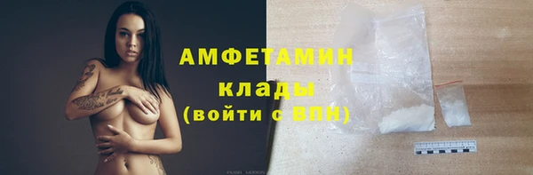 гашишное масло Вяземский