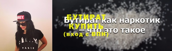 гашишное масло Вяземский