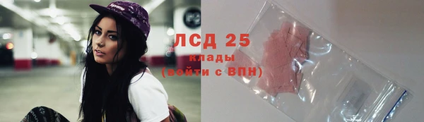 гашишное масло Вяземский