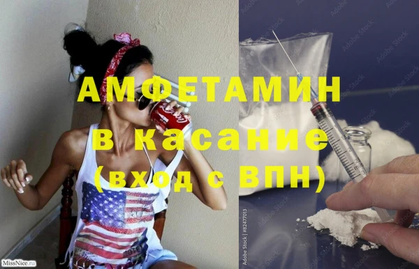 MDMA Premium VHQ Вязники