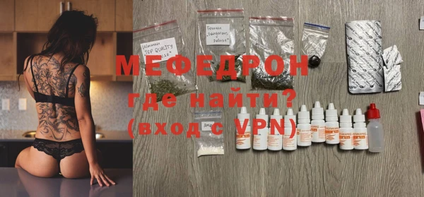 MDMA Premium VHQ Вязники