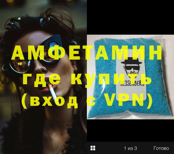 мефедрон VHQ Вязьма