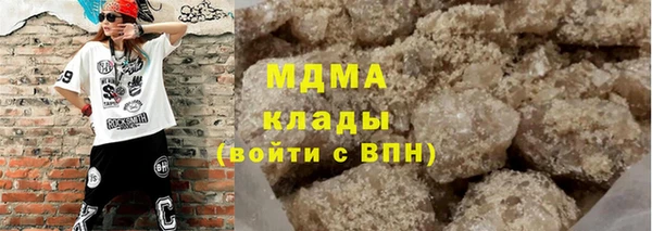 гашишное масло Вяземский