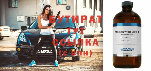 MDMA Premium VHQ Вязники