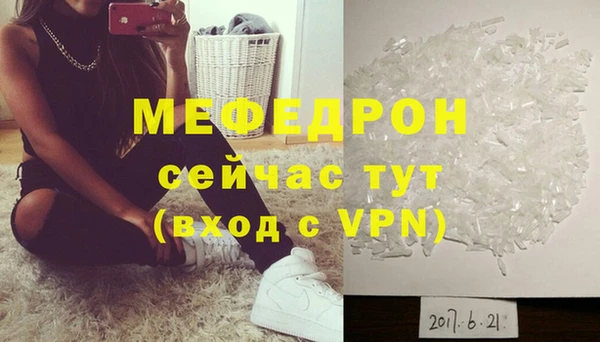 гашишное масло Вяземский