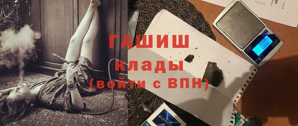 гашишное масло Вяземский