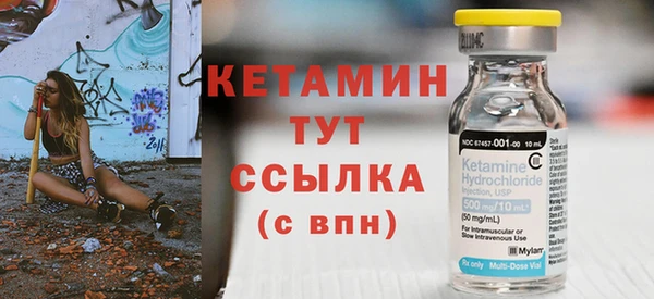 мефедрон VHQ Вязьма