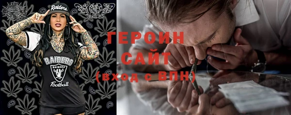 мефедрон VHQ Вязьма