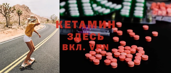 MDMA Premium VHQ Вязники