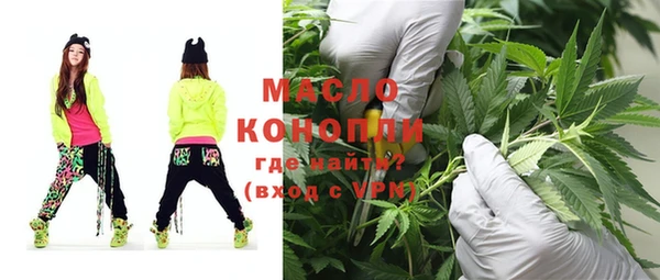 гашишное масло Вяземский