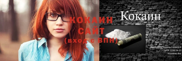 мефедрон VHQ Вязьма