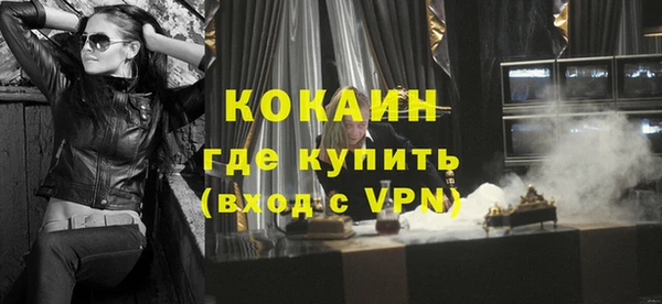 мефедрон VHQ Вязьма