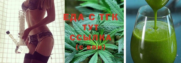 мефедрон VHQ Вязьма